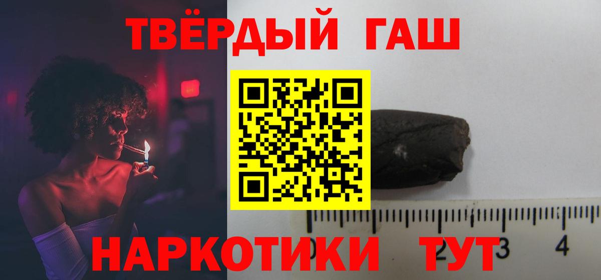 ГАШ ice o lator Раменское
