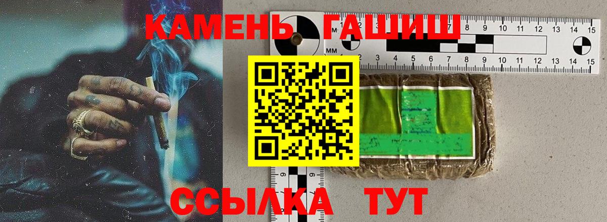 Раменское  ГАШ Ice-O-Lator  ГАШ ice o lator  ГАШ  Вход с VPN 