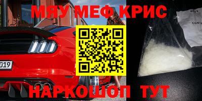 а пвп мука Можга