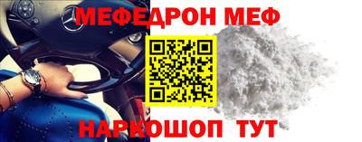 прущий лед Можайск