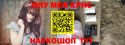 а пвп мука Можга