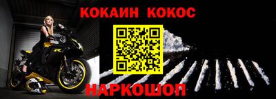 а пвп мука Можга