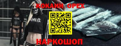 прущий лед Можайск