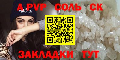герыч Моздок