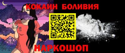 прущий лед Можайск