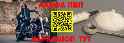 а пвп мука Можга