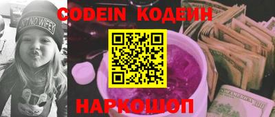 прущий лед Можайск