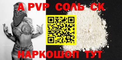герыч Моздок