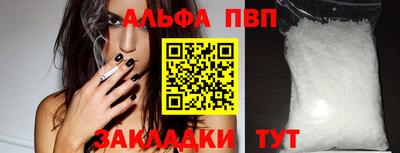 прущий лед Можайск