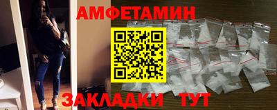 прущий лед Можайск
