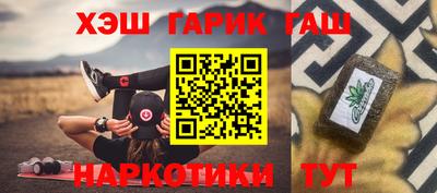 герыч Моздок