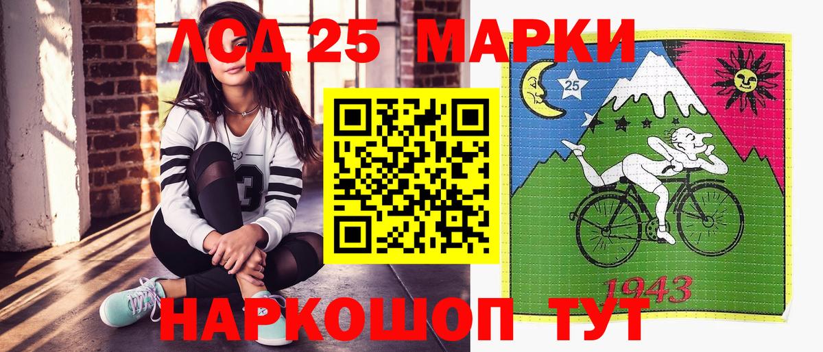 Наркотические марки 1,8мг  Наркотические марки 1,8мг  сколько стоит  Раменское  Вход с VPN  Марки NBOMe 